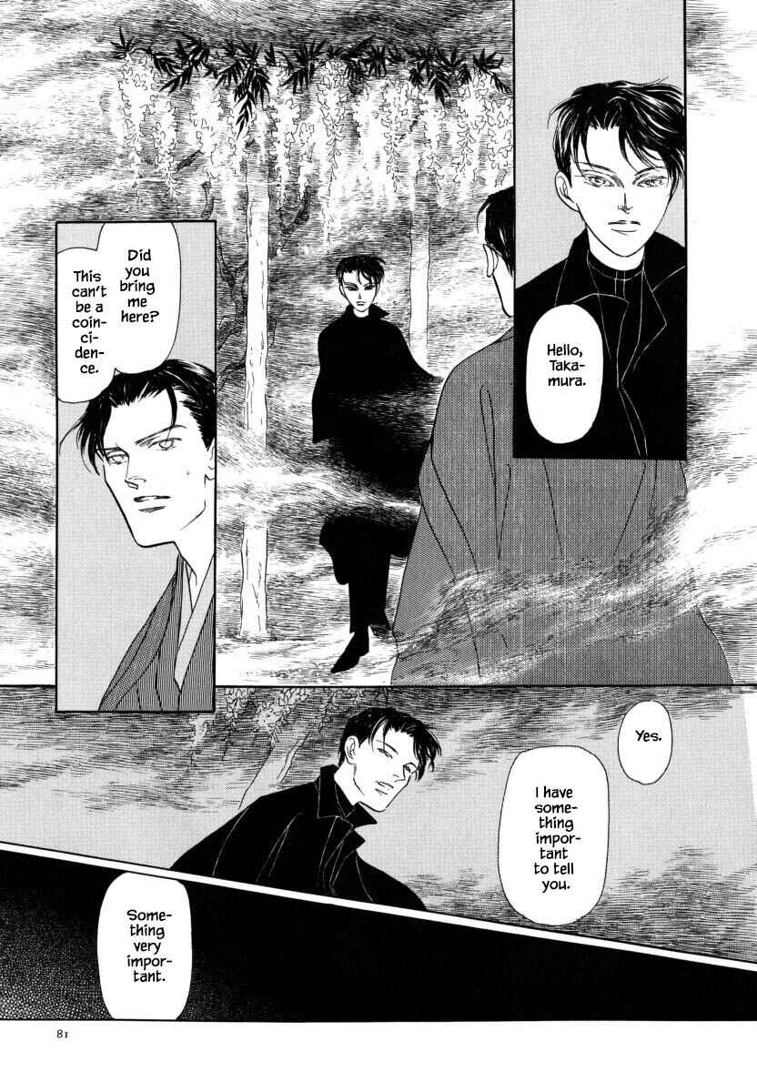 Page 4 Chapter 52.3 Uryuudou Yumebanashi