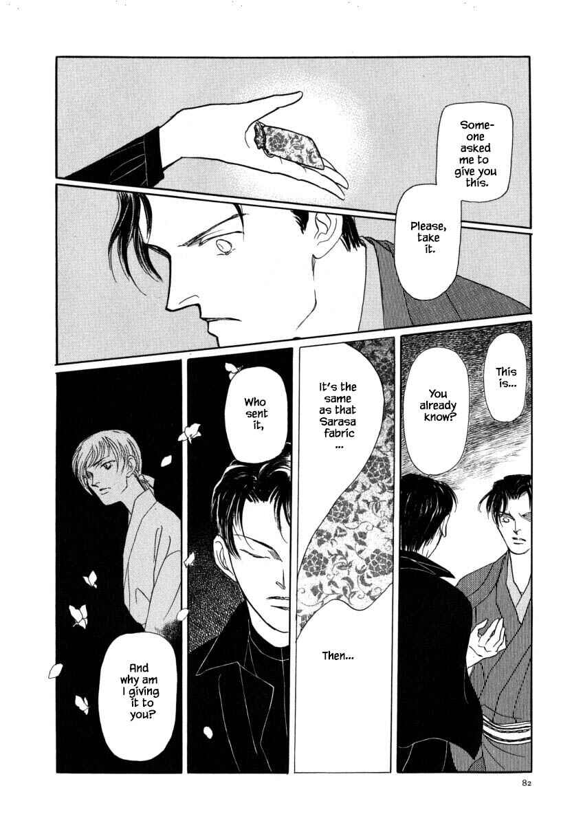 Page 5 Chapter 52.3 Uryuudou Yumebanashi