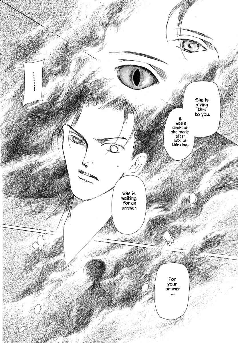 Page 7 Chapter 52.3 Uryuudou Yumebanashi
