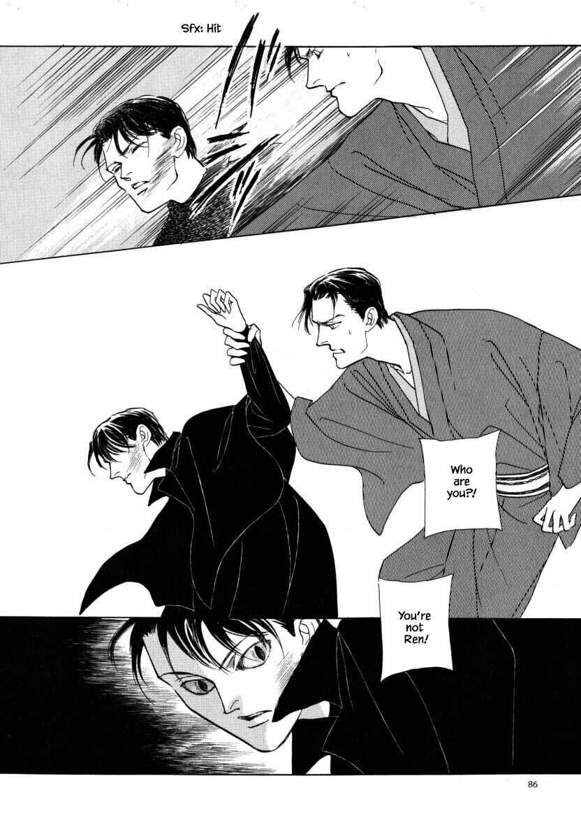 Page 9 Chapter 52.3 Uryuudou Yumebanashi