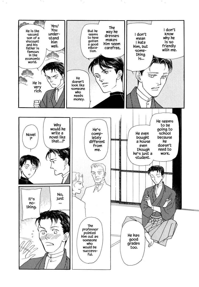 Page 15 Chapter 53.1 Uryuudou Yumebanashi