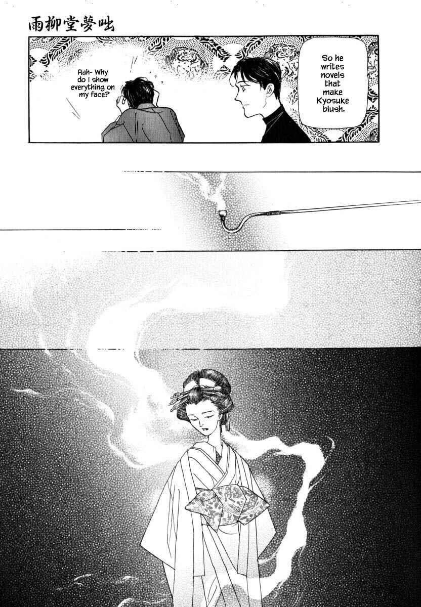 Page 16 Chapter 53.1 Uryuudou Yumebanashi