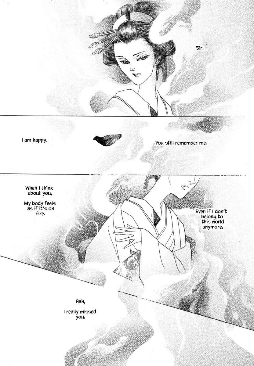 Page 17 Chapter 53.1 Uryuudou Yumebanashi