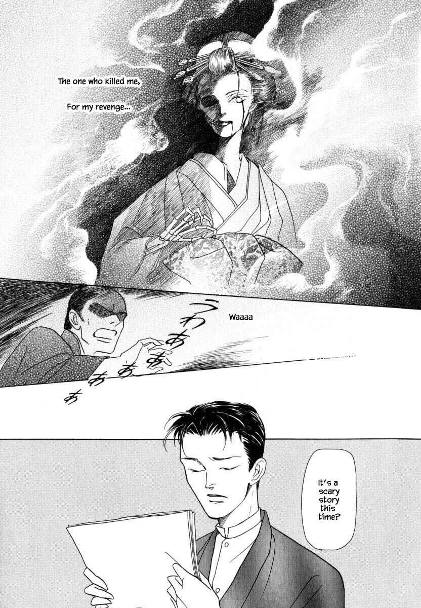 Page 18 Chapter 53.1 Uryuudou Yumebanashi