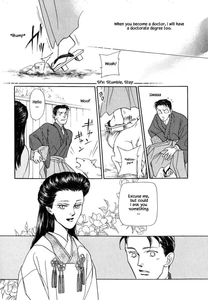 Page 22 Chapter 53.1 Uryuudou Yumebanashi