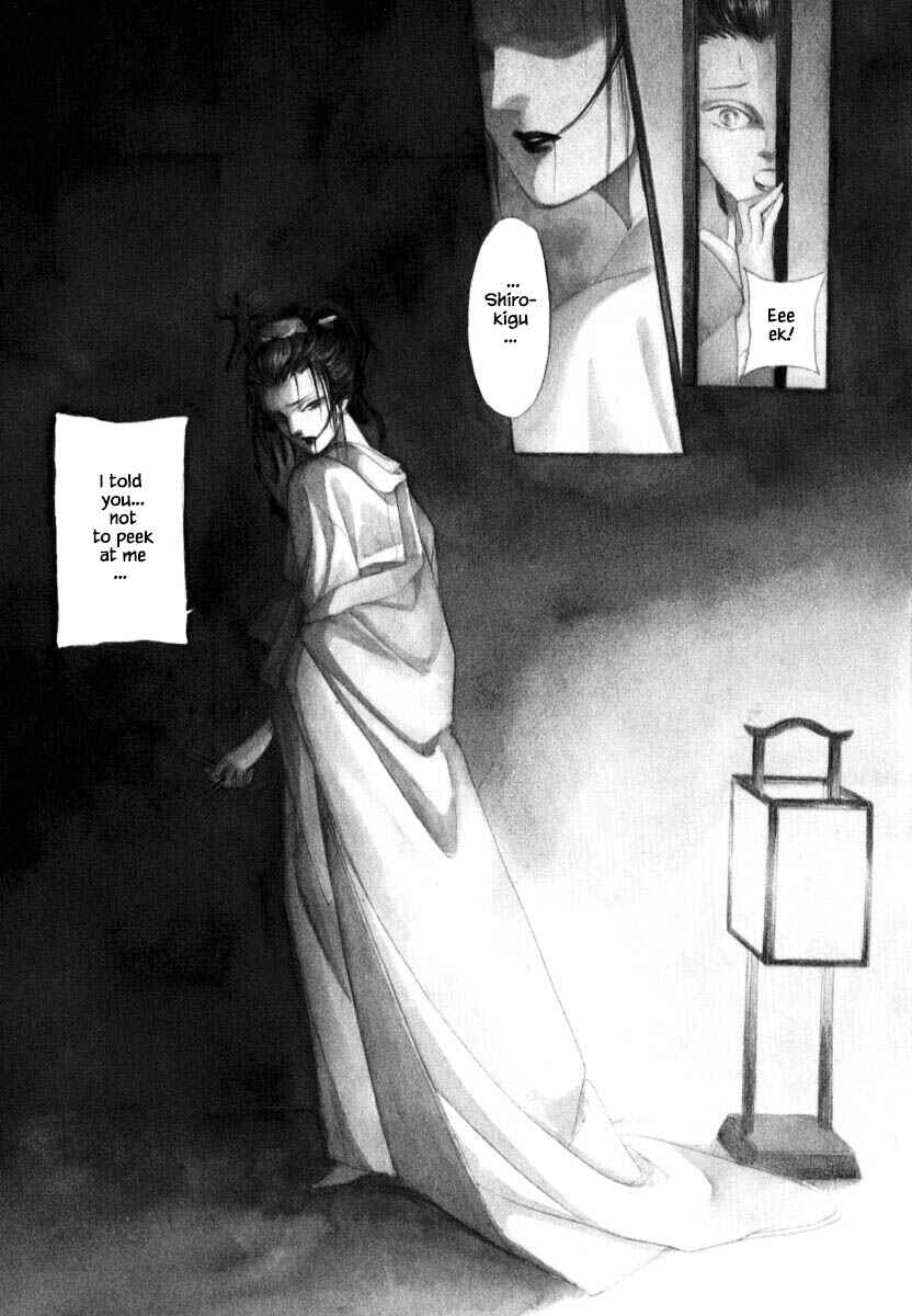 Page 3 Chapter 53.1 Uryuudou Yumebanashi