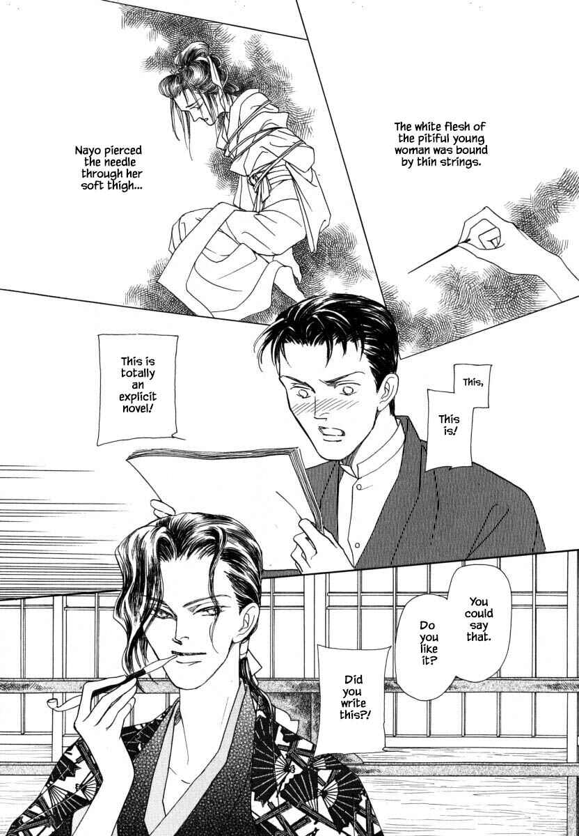 Page 6 Chapter 53.1 Uryuudou Yumebanashi