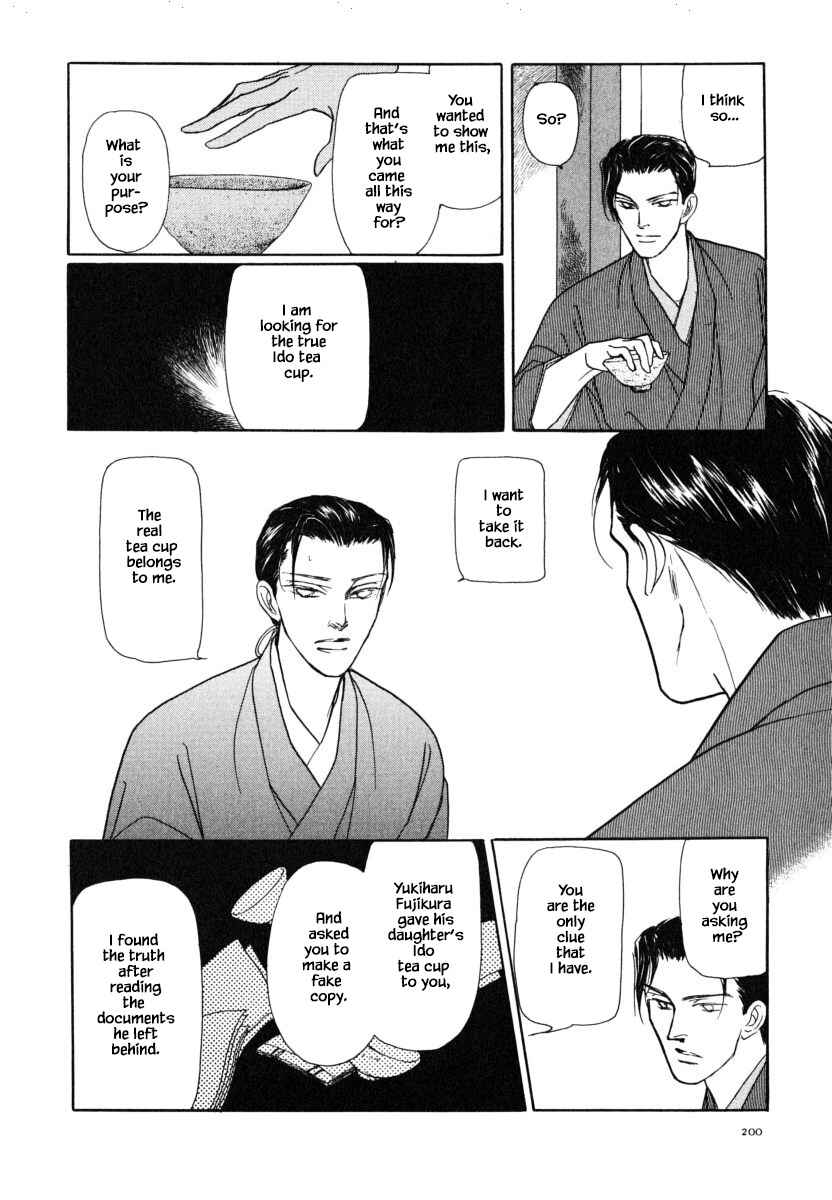 Page 13 Chapter 37.2 Uryuudou Yumebanashi