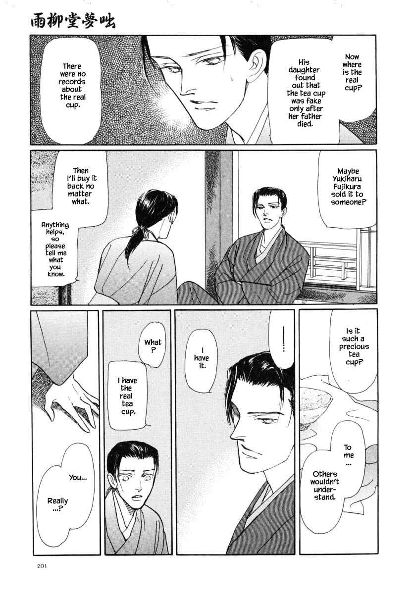 Page 14 Chapter 37.2 Uryuudou Yumebanashi