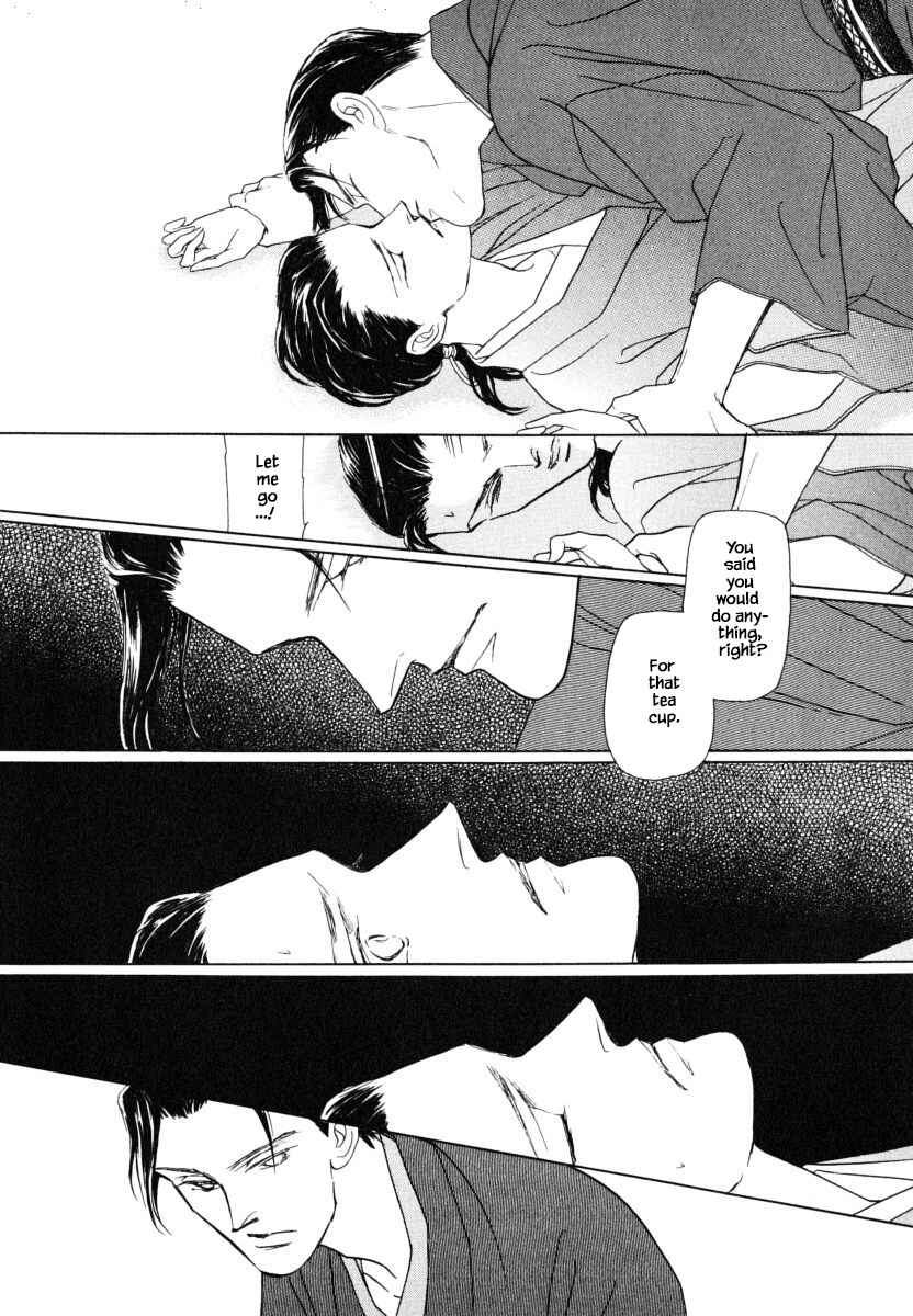 Page 17 Chapter 37.2 Uryuudou Yumebanashi