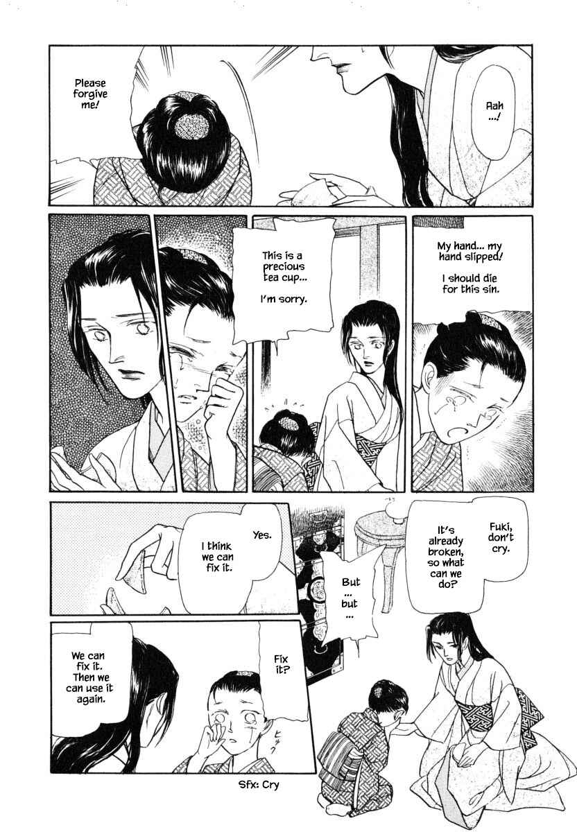 Page 21 Chapter 37.2 Uryuudou Yumebanashi