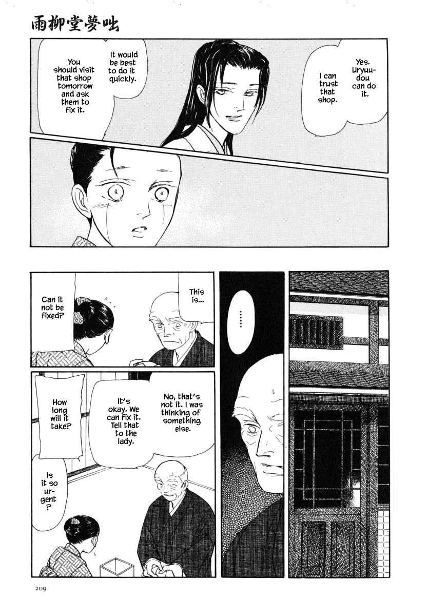 Page 22 Chapter 37.2 Uryuudou Yumebanashi