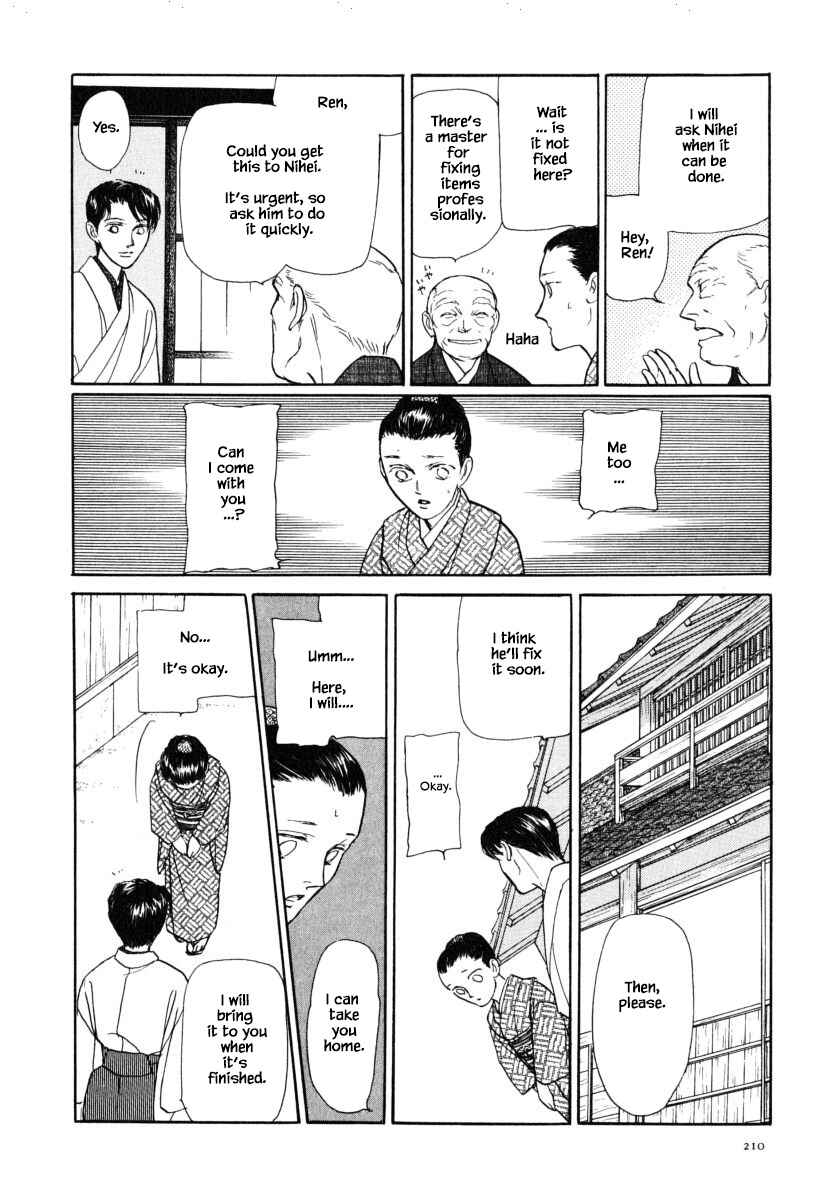 Page 23 Chapter 37.2 Uryuudou Yumebanashi