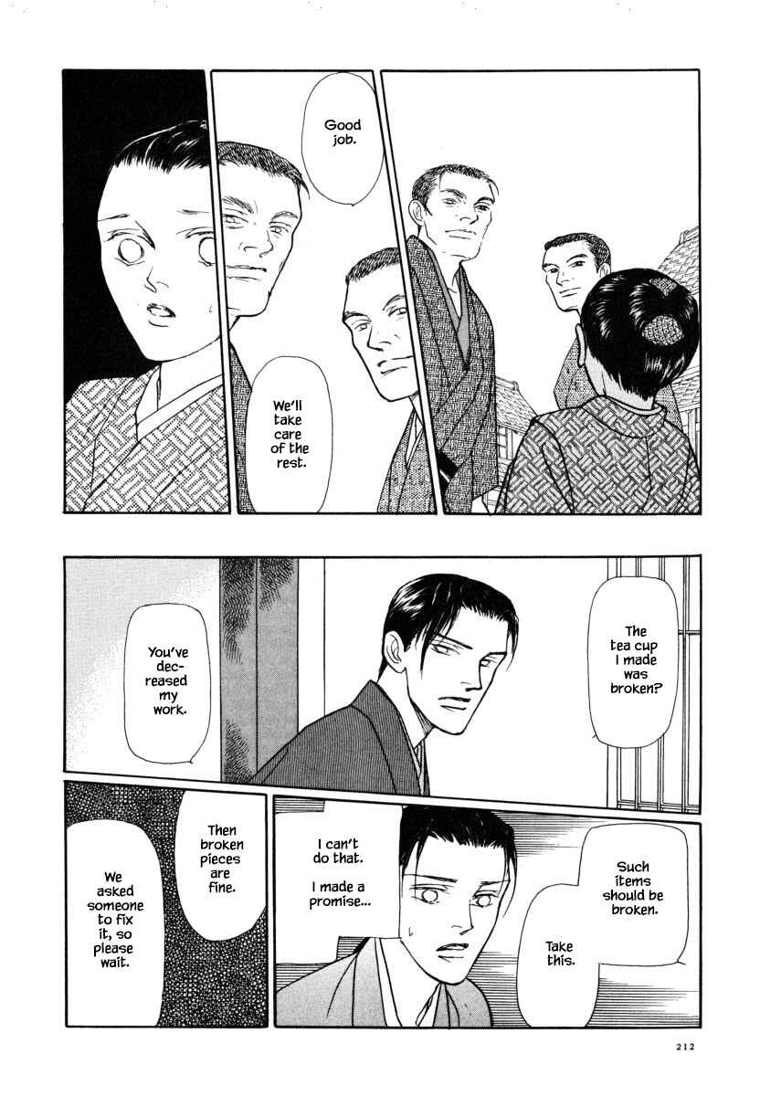 Page 25 Chapter 37.2 Uryuudou Yumebanashi