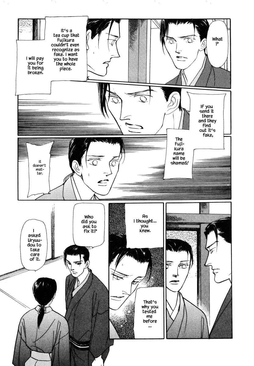 Page 26 Chapter 37.2 Uryuudou Yumebanashi