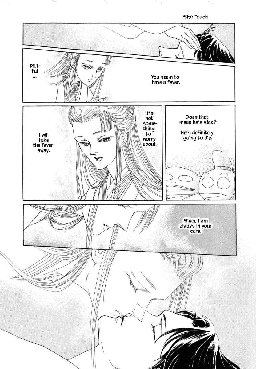 Page 11 Chapter 15.1 Uryuudou Yumebanashi