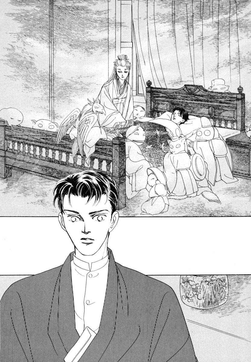 Page 13 Chapter 15.1 Uryuudou Yumebanashi