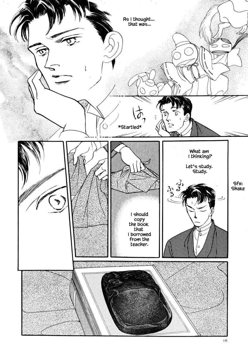 Page 19 Chapter 15.1 Uryuudou Yumebanashi