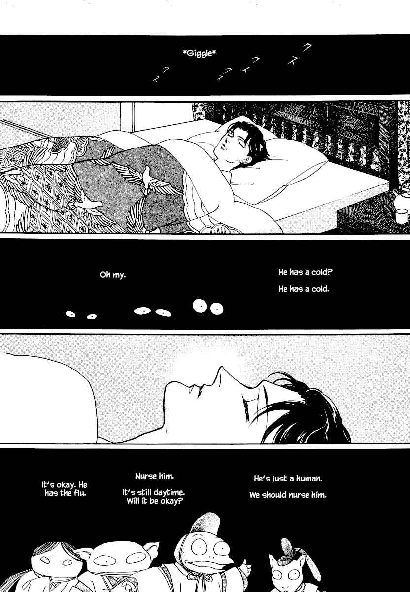Page 9 Chapter 15.1 Uryuudou Yumebanashi