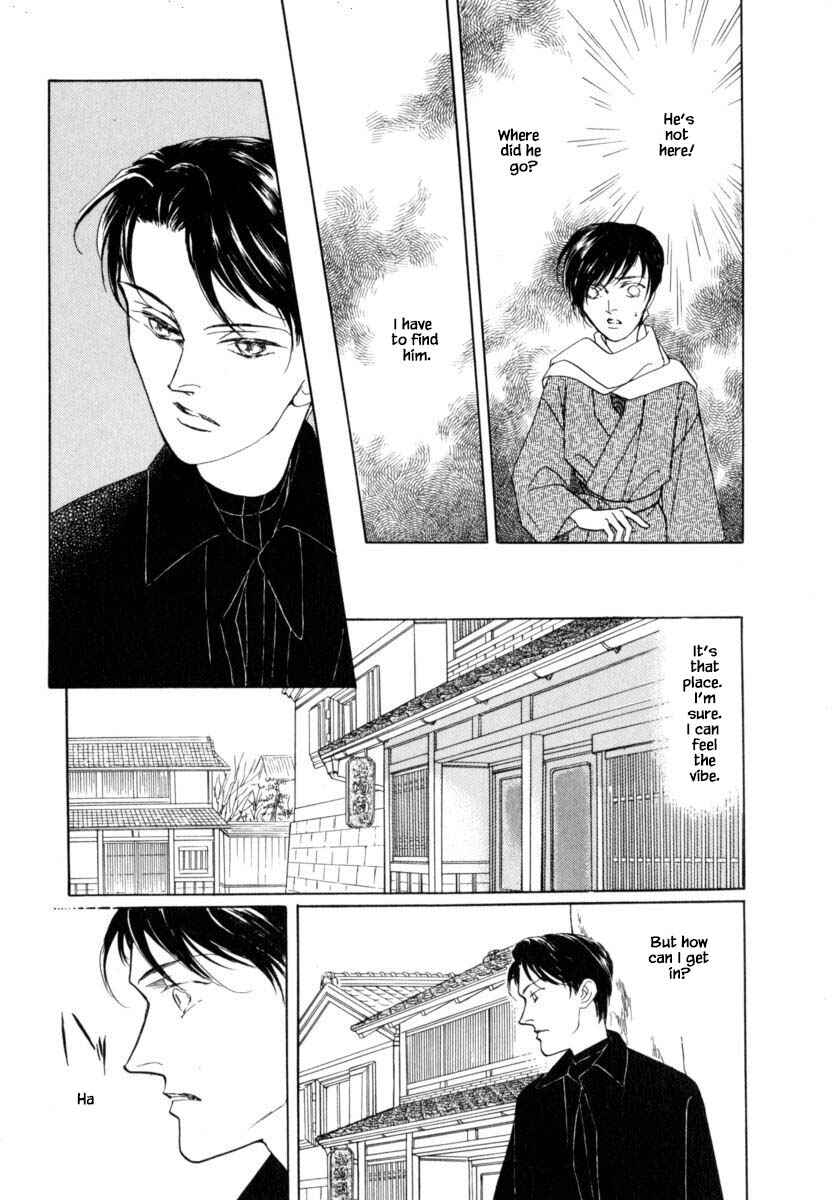Page 10 Chapter 42.2 Uryuudou Yumebanashi