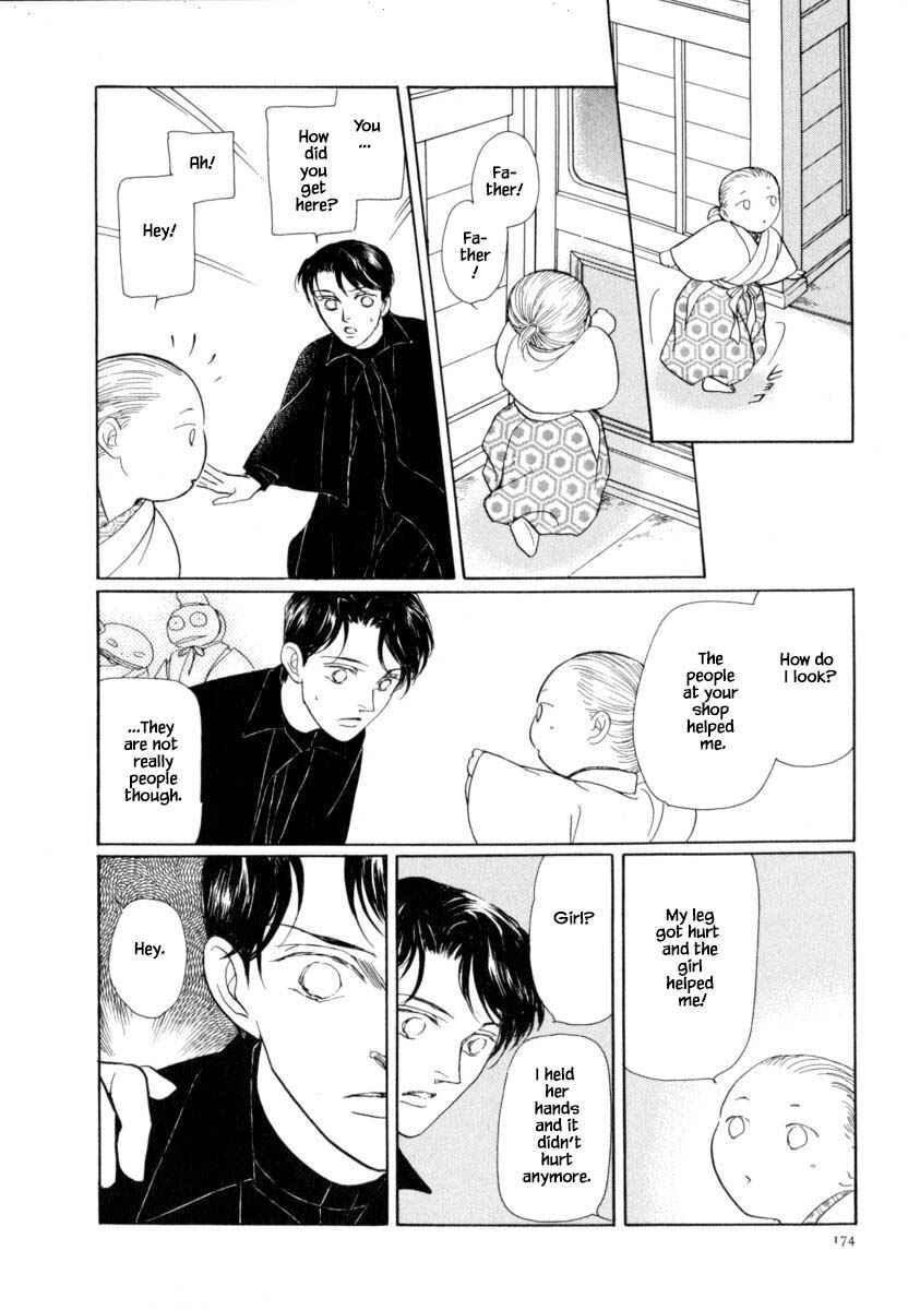 Page 11 Chapter 42.2 Uryuudou Yumebanashi