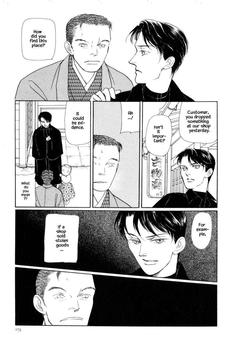 Page 12 Chapter 42.2 Uryuudou Yumebanashi