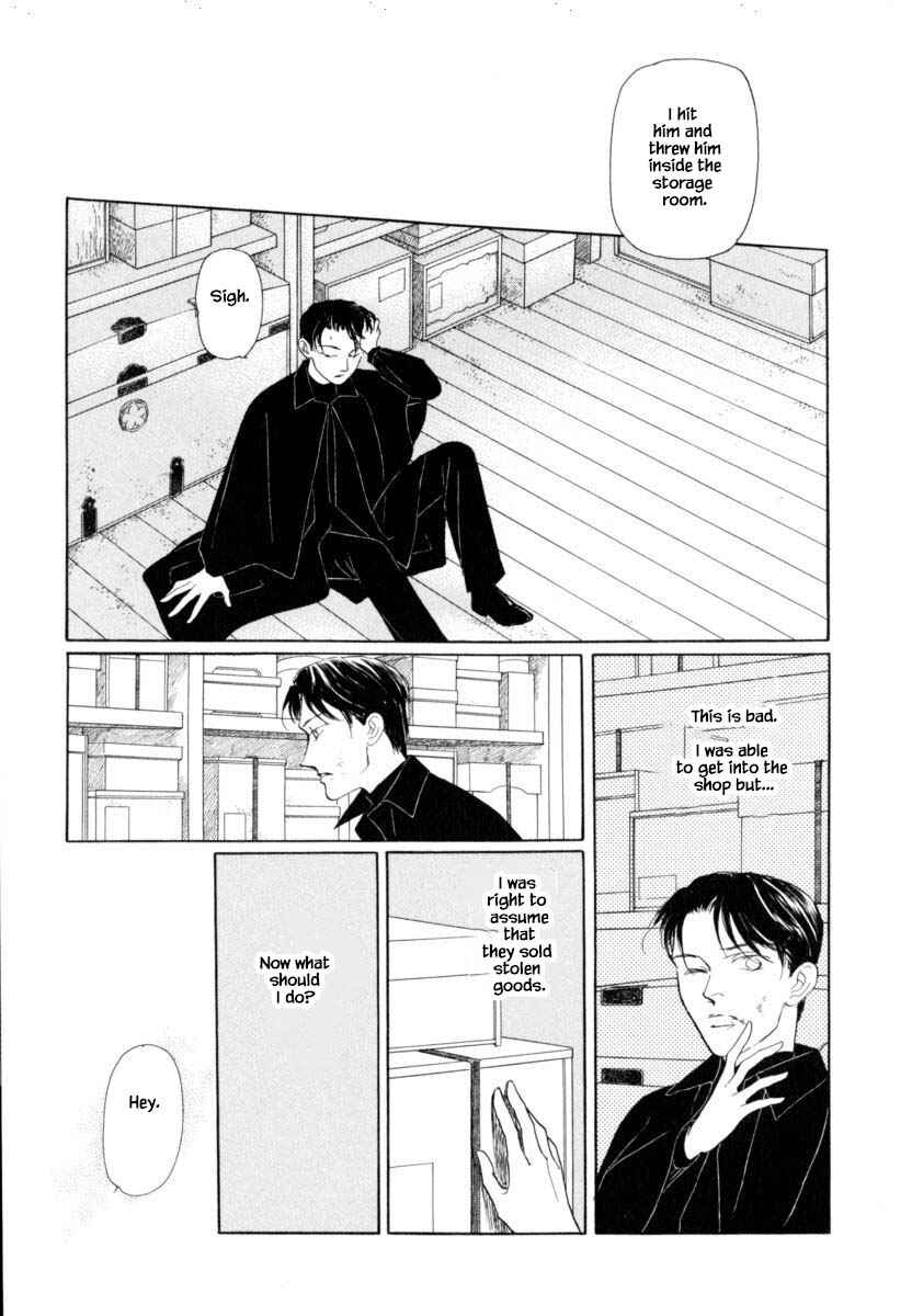 Page 14 Chapter 42.2 Uryuudou Yumebanashi