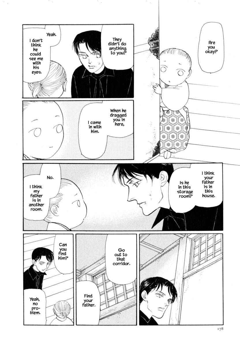Page 15 Chapter 42.2 Uryuudou Yumebanashi