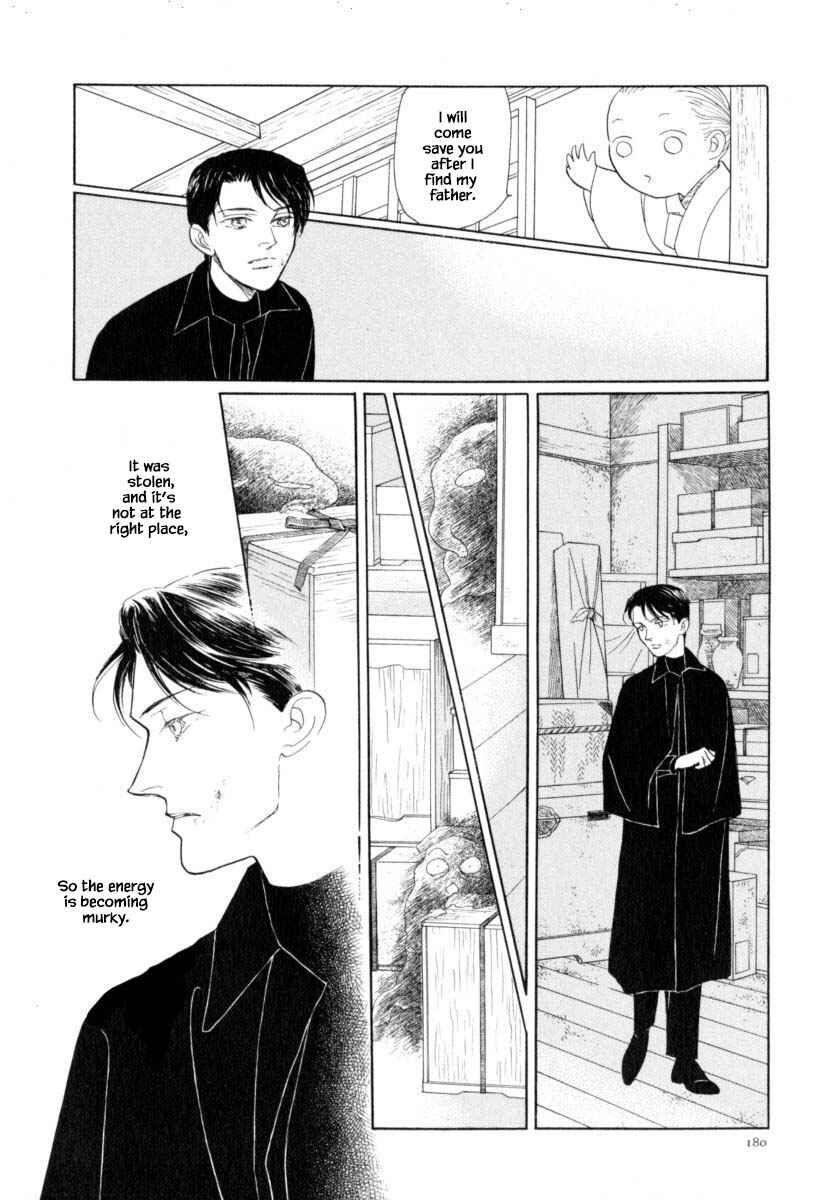 Page 17 Chapter 42.2 Uryuudou Yumebanashi