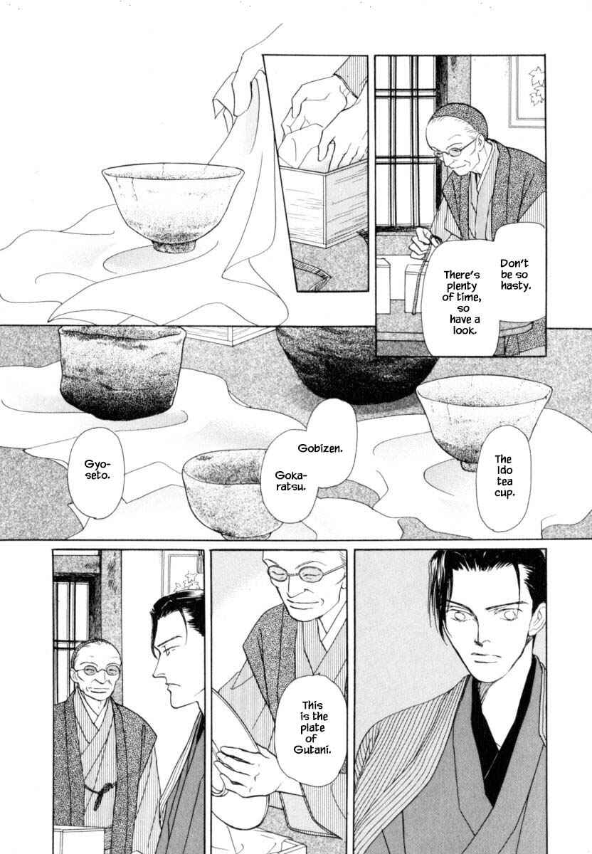 Page 20 Chapter 42.2 Uryuudou Yumebanashi