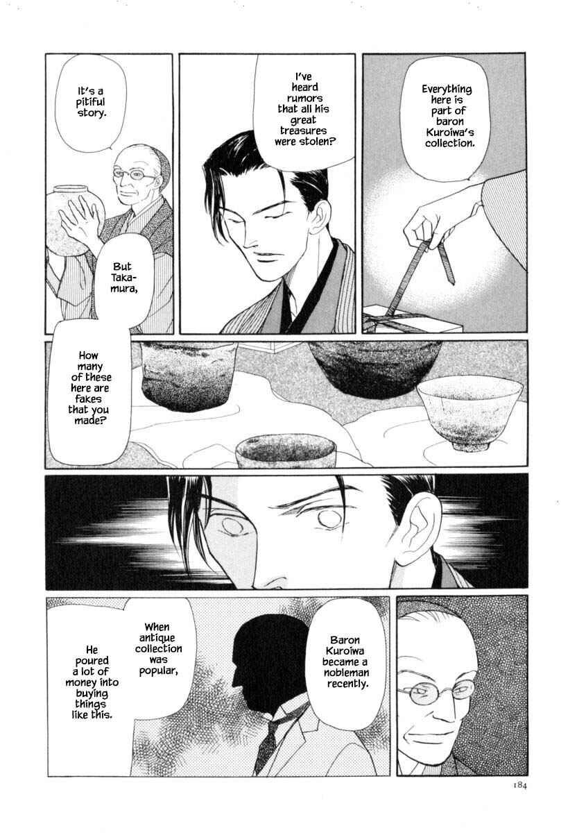 Page 21 Chapter 42.2 Uryuudou Yumebanashi
