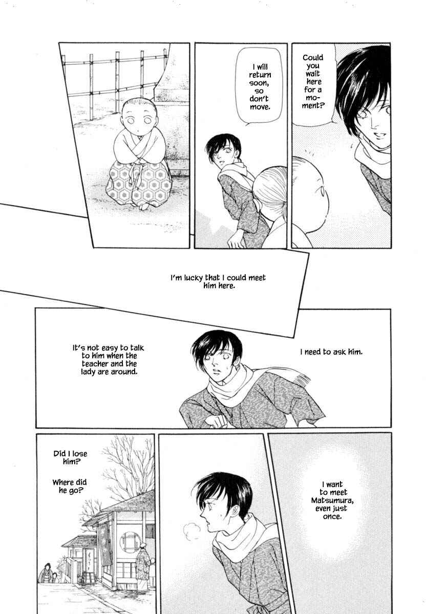 Page 3 Chapter 42.2 Uryuudou Yumebanashi