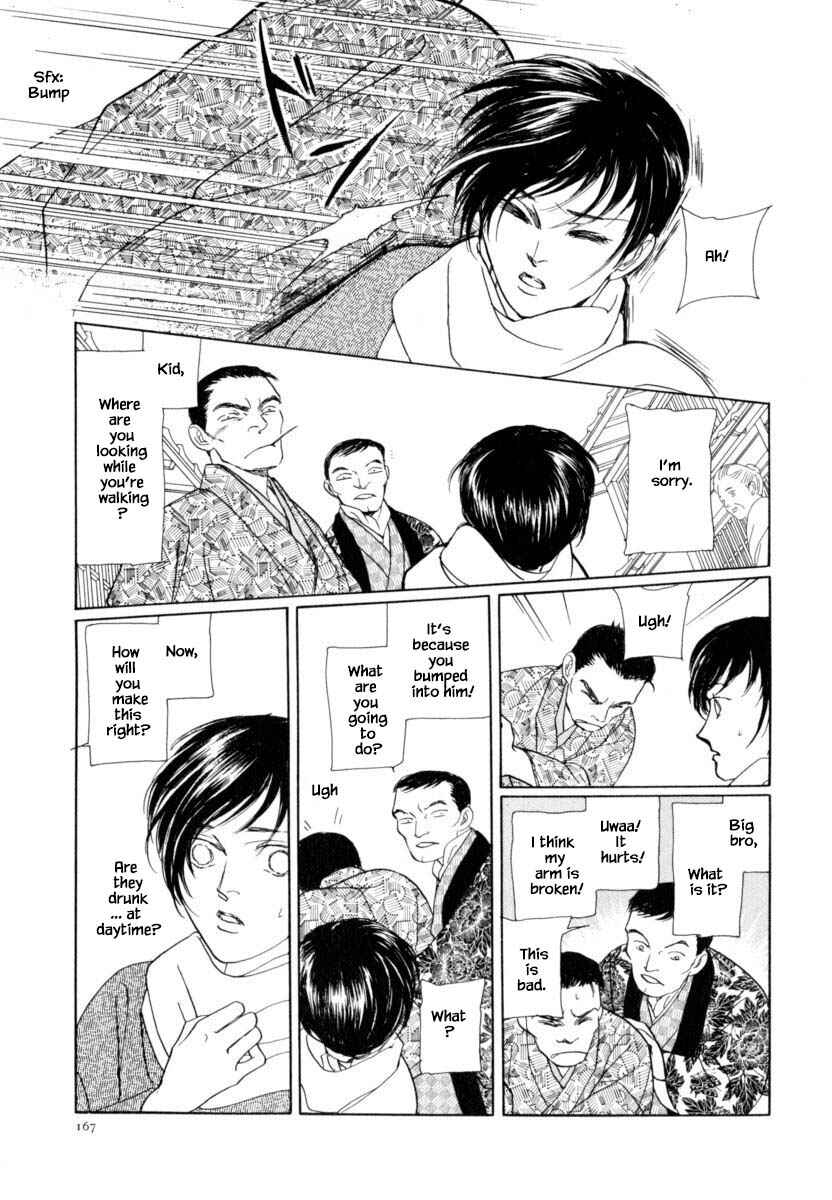 Page 4 Chapter 42.2 Uryuudou Yumebanashi