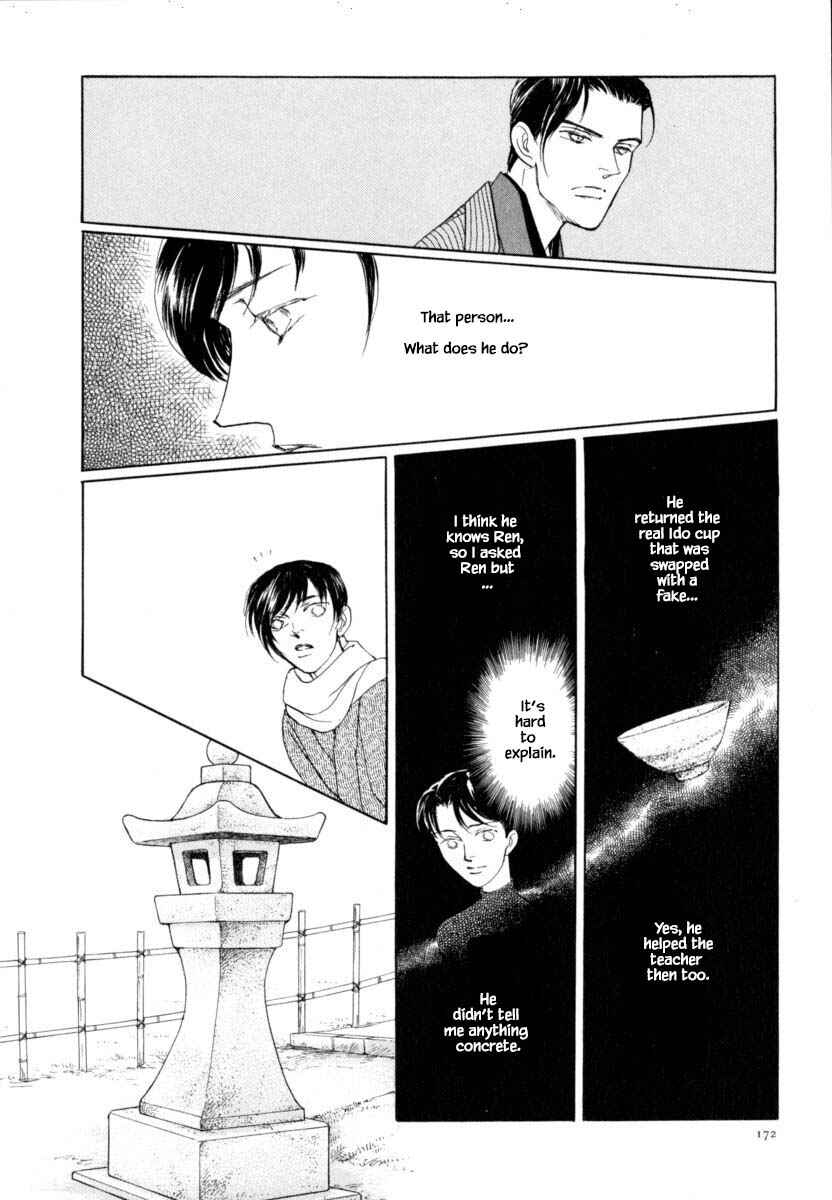 Page 9 Chapter 42.2 Uryuudou Yumebanashi