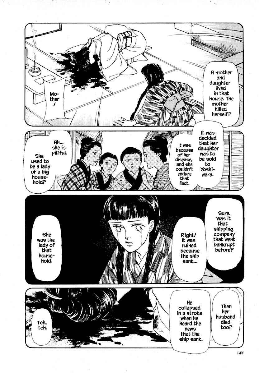 Page 11 Chapter 12.1 Uryuudou Yumebanashi