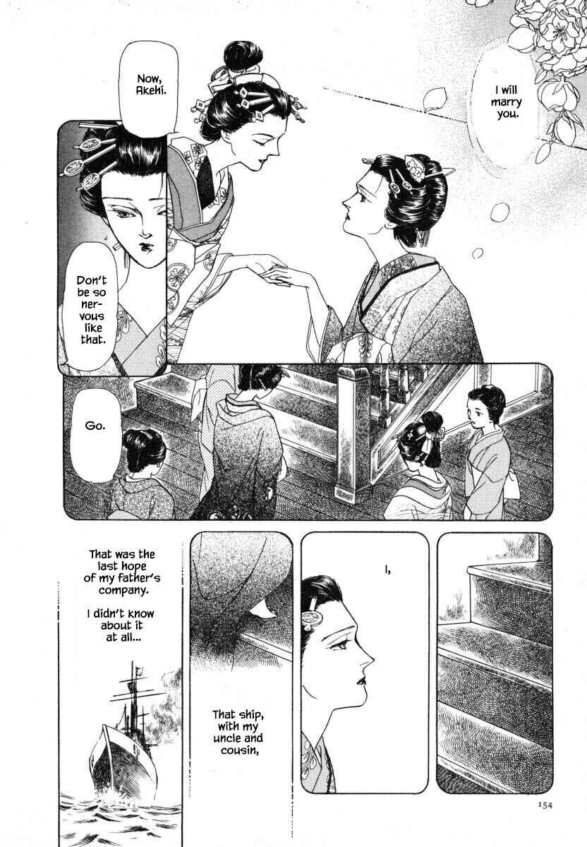Page 17 Chapter 12.1 Uryuudou Yumebanashi