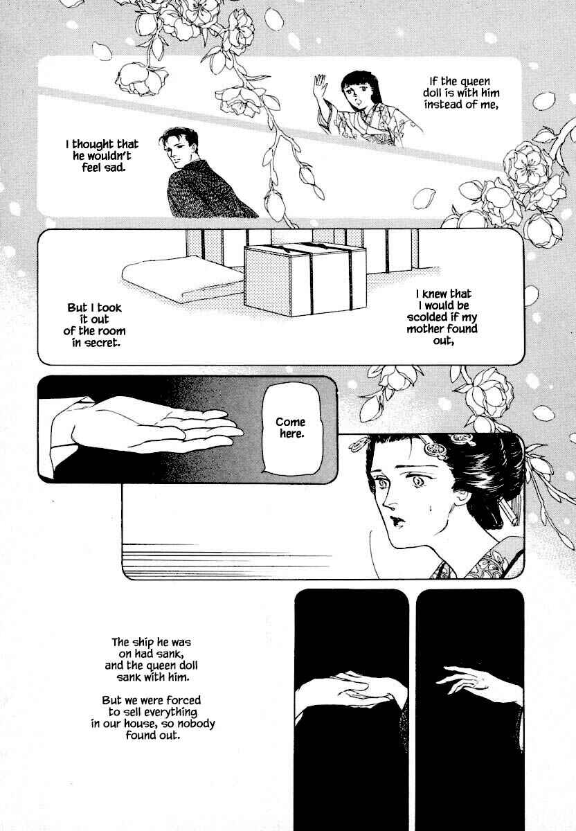 Page 20 Chapter 12.1 Uryuudou Yumebanashi