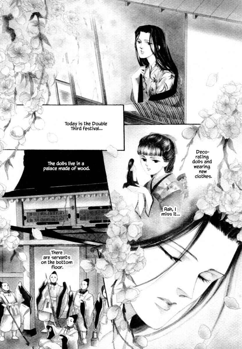 Page 3 Chapter 12.1 Uryuudou Yumebanashi