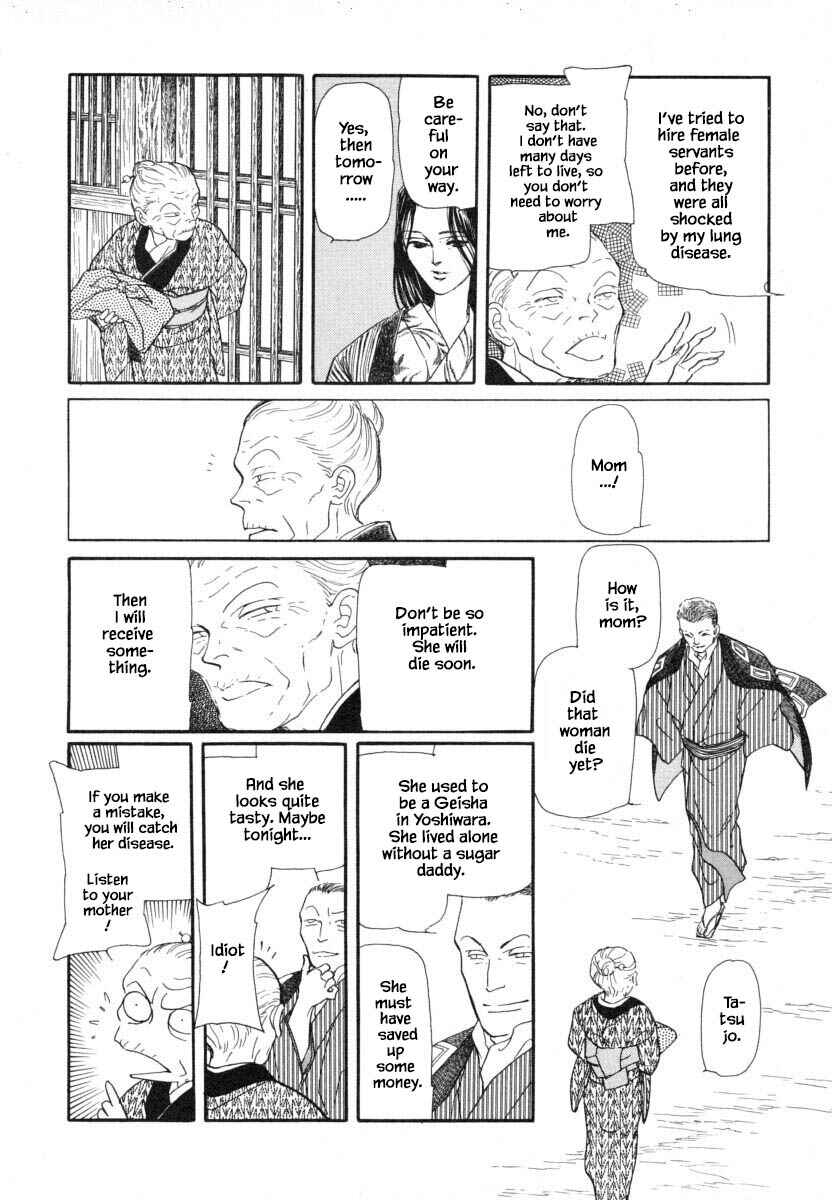 Page 9 Chapter 12.1 Uryuudou Yumebanashi