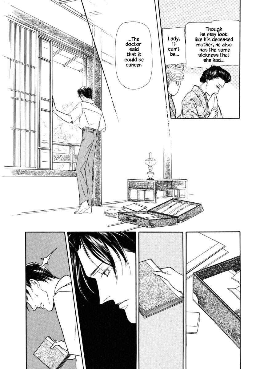 Page 10 Chapter 23.1 Uryuudou Yumebanashi