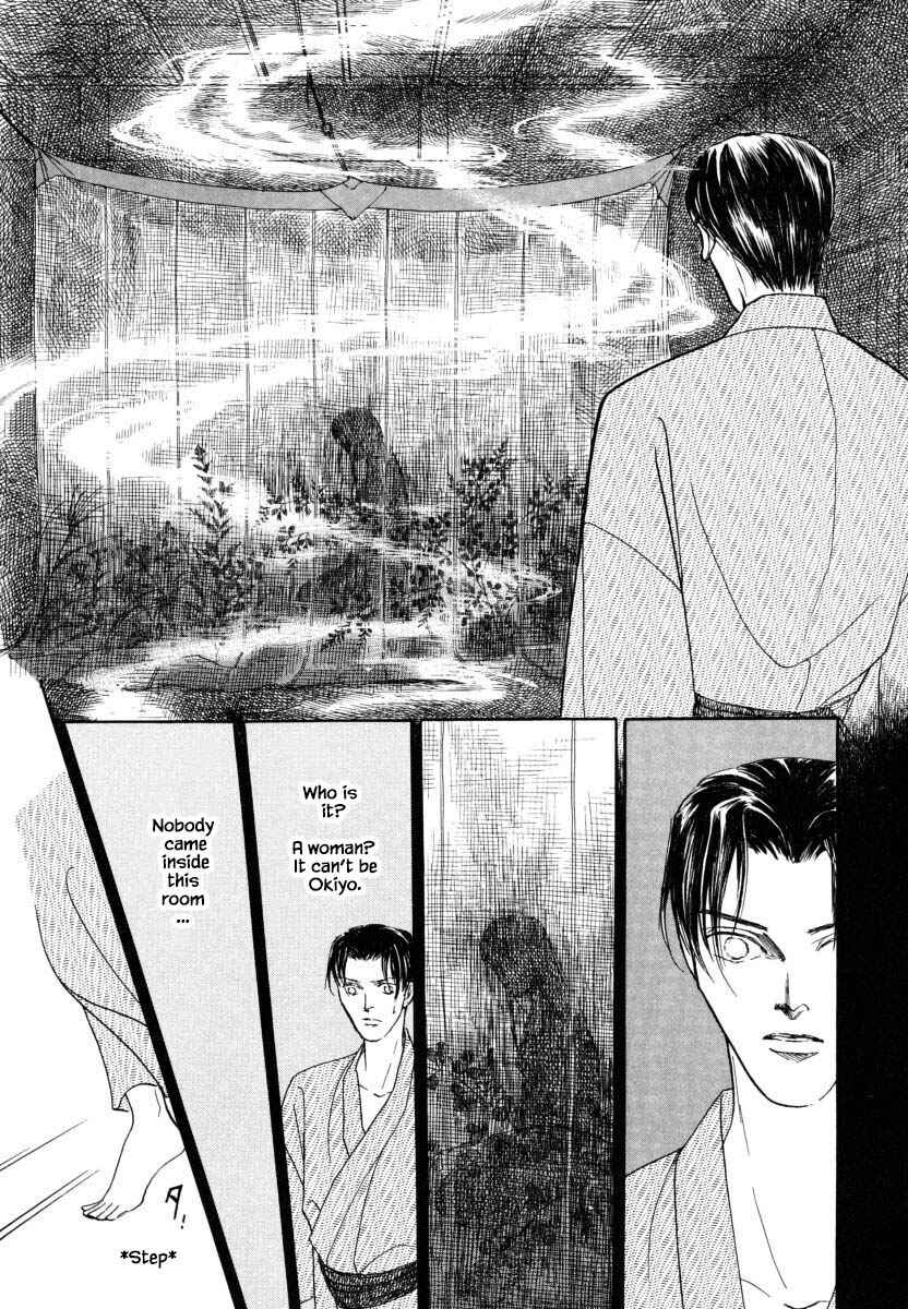 Page 14 Chapter 23.1 Uryuudou Yumebanashi