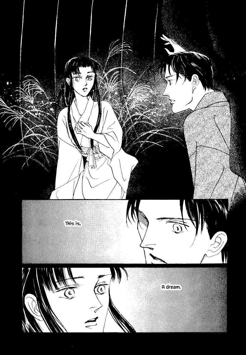 Page 22 Chapter 23.1 Uryuudou Yumebanashi
