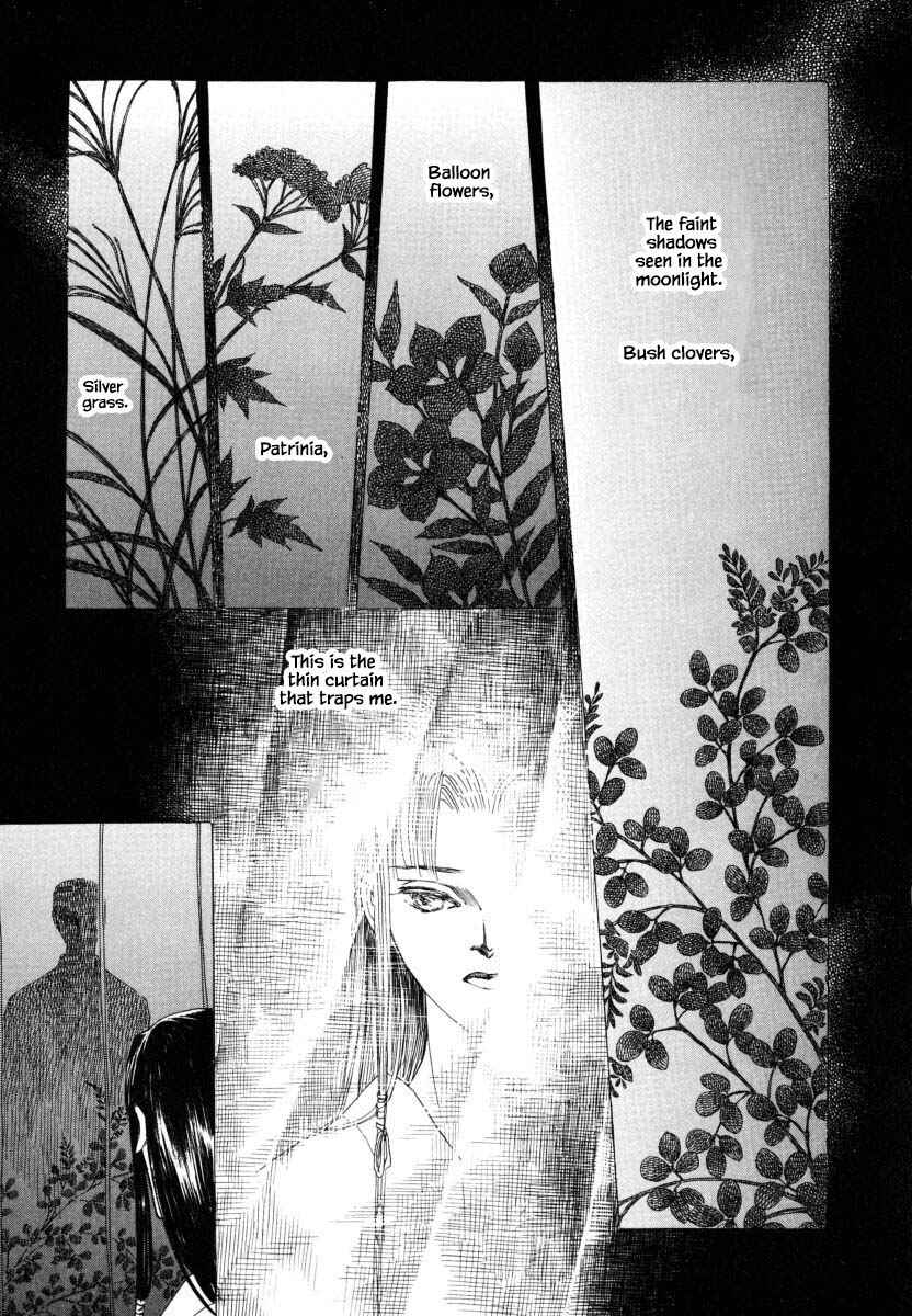 Page 3 Chapter 23.1 Uryuudou Yumebanashi