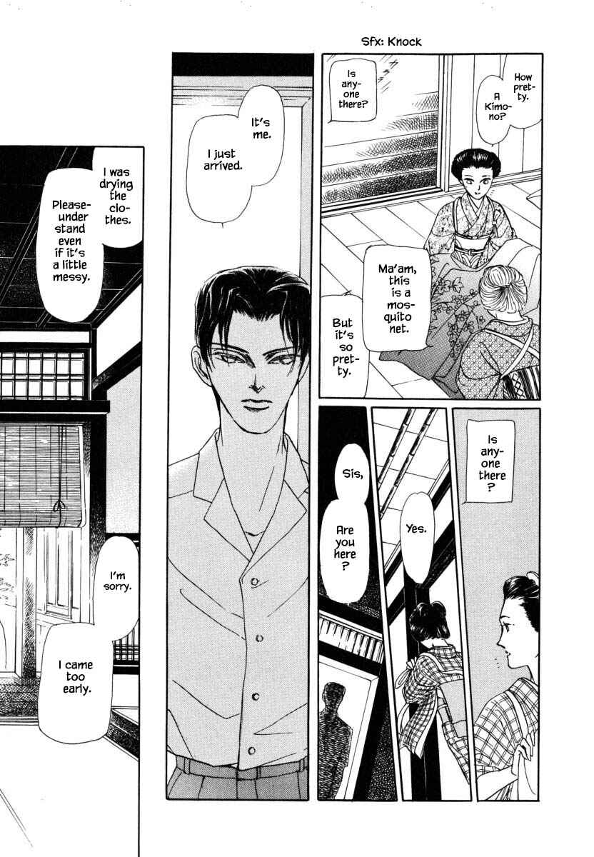 Page 7 Chapter 23.1 Uryuudou Yumebanashi