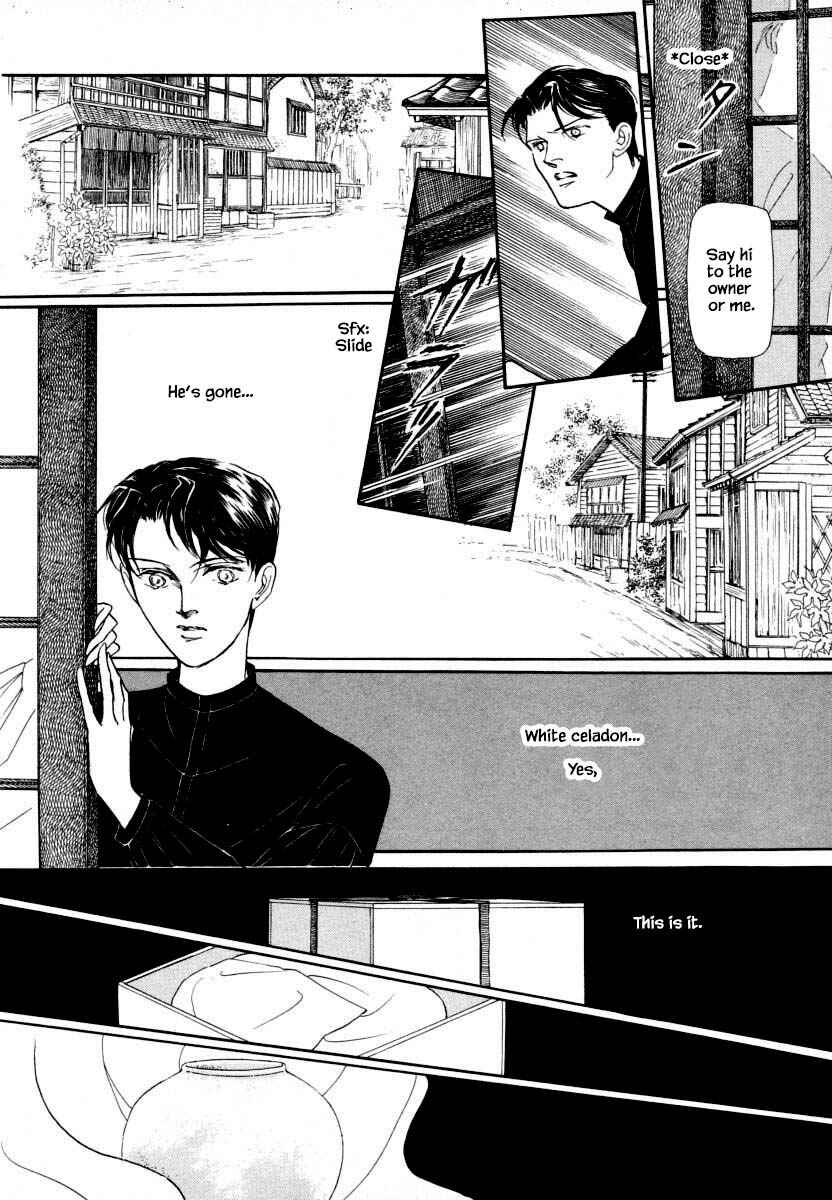 Page 14 Chapter 14.1 Uryuudou Yumebanashi