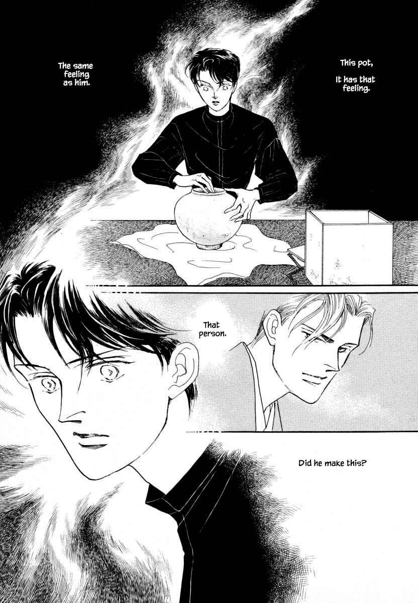 Page 15 Chapter 14.1 Uryuudou Yumebanashi