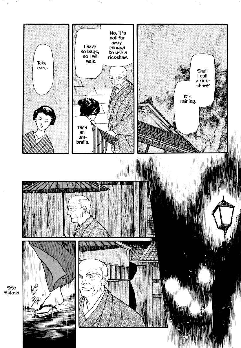 Page 16 Chapter 14.1 Uryuudou Yumebanashi