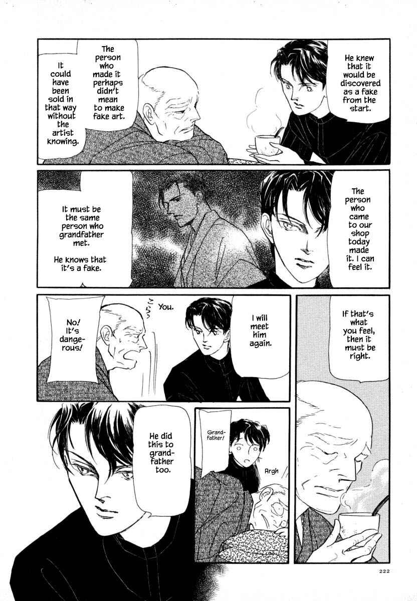 Page 22 Chapter 14.1 Uryuudou Yumebanashi