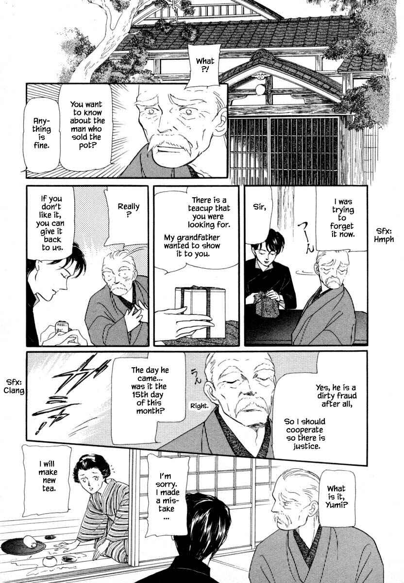 Page 23 Chapter 14.1 Uryuudou Yumebanashi