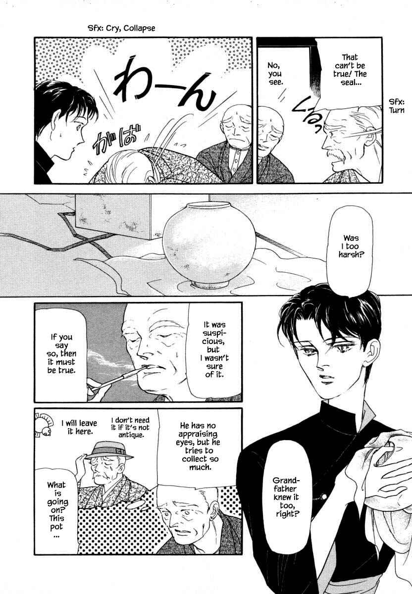 Page 8 Chapter 14.1 Uryuudou Yumebanashi